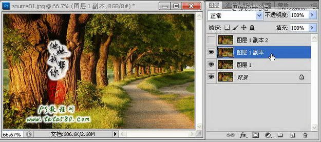 Photoshop把真实场景转化成漫画风格,PS教程,思缘教程网