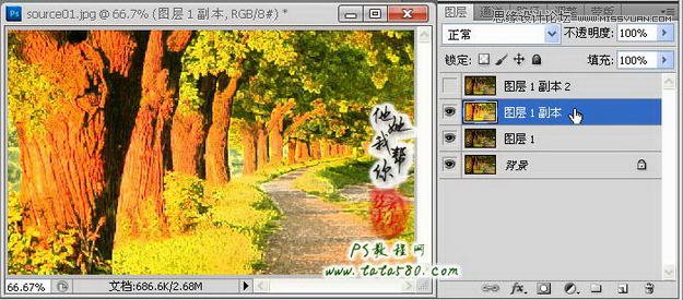 Photoshop把真实场景转化成漫画风格,PS教程,思缘教程网