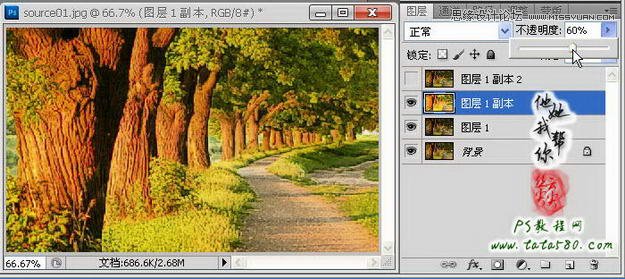 Photoshop把真实场景转化成漫画风格,PS教程,思缘教程网