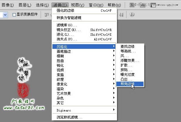 Photoshop把真实场景转化成漫画风格,PS教程,思缘教程网