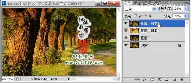 Photoshop把真实场景转化成漫画风格,PS教程,思缘教程网
