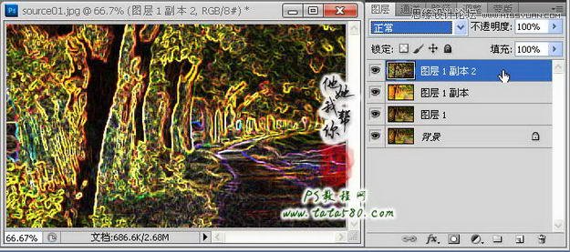 Photoshop把真实场景转化成漫画风格,PS教程,思缘教程网