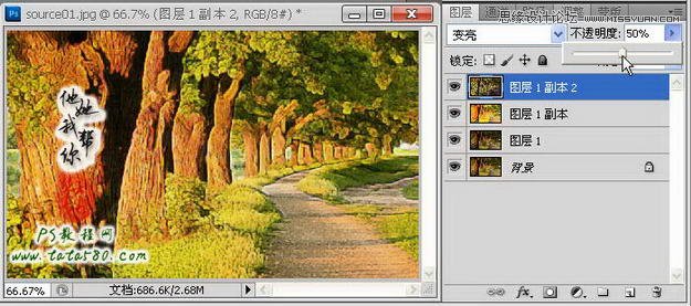 Photoshop把真实场景转化成漫画风格,PS教程,思缘教程网
