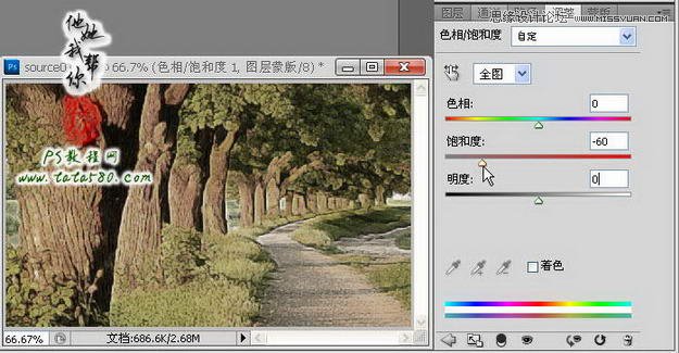 Photoshop把真实场景转化成漫画风格,PS教程,思缘教程网