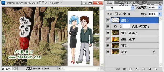Photoshop把真实场景转化成漫画风格,PS教程,思缘教程网