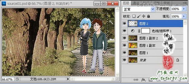 Photoshop把真实场景转化成漫画风格,PS教程,思缘教程网