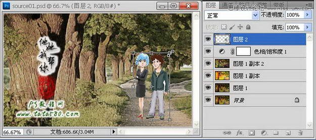 Photoshop把真实场景转化成漫画风格,PS教程,思缘教程网