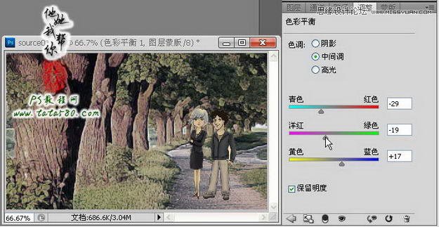 Photoshop把真实场景转化成漫画风格,PS教程,思缘教程网