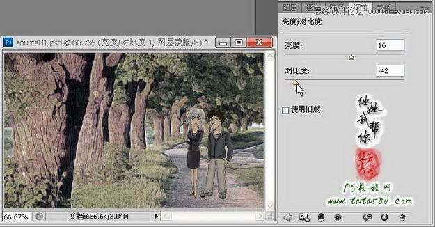 Photoshop把真实场景转化成漫画风格,PS教程,思缘教程网