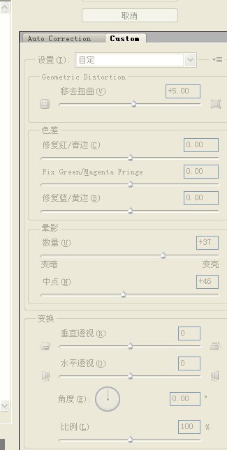 纠正失真的肖像练习
