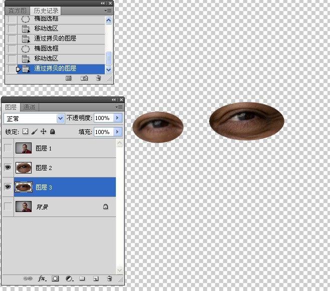 纠正失真的肖像练习