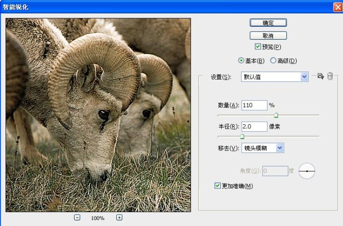 锐化技术知识学习(2)