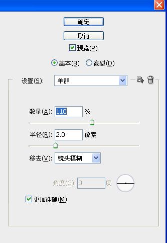 锐化技术知识学习(2)