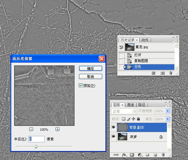 锐化技术知识学习(2)