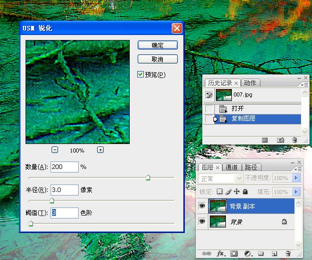 锐化技术知识学习(3)
