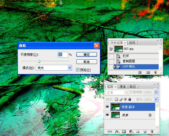 锐化技术知识学习(3)