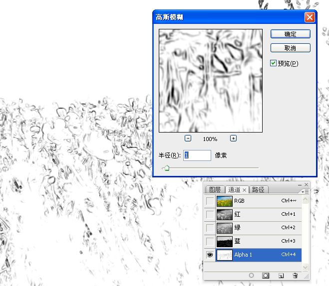 锐化技术知识学习(4)
