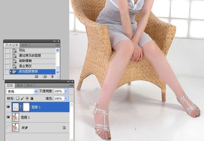 人物腿部修饰之美腿的制作