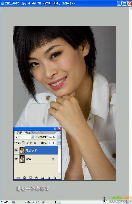 photoshop人物美容教程-怎么去噪点