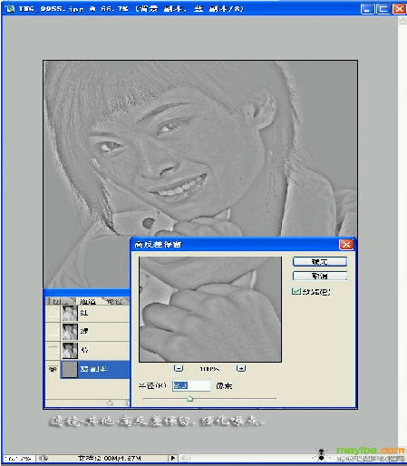 photoshop人物美容教程-怎么去噪点