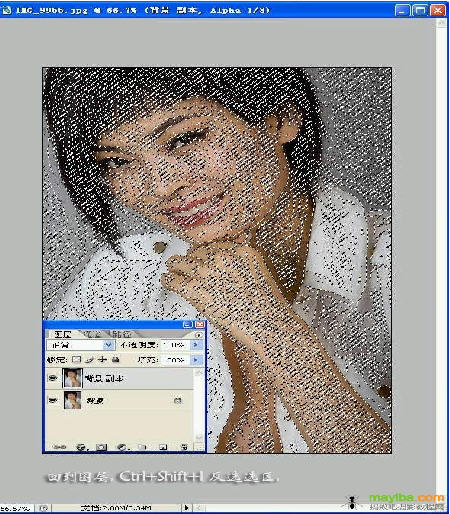 photoshop人物美容教程-怎么去噪点