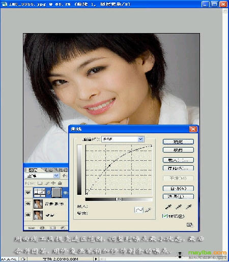 photoshop人物美容教程-怎么去噪点