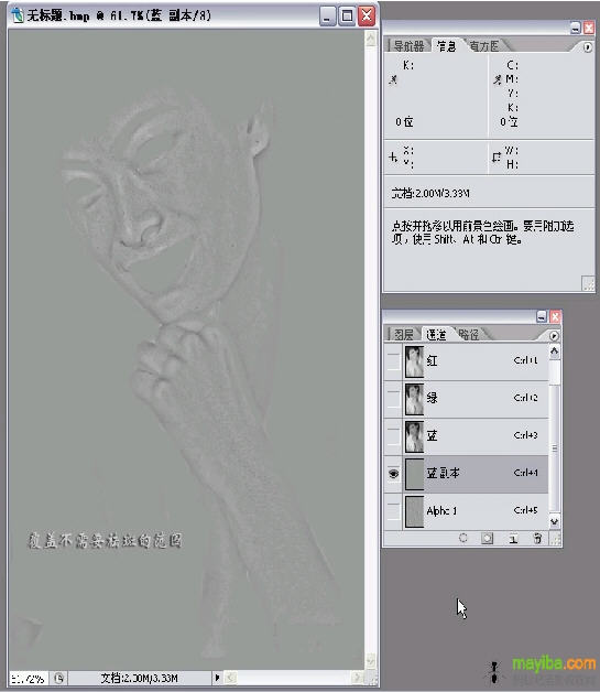 photoshop人物美容教程-怎么去噪点
