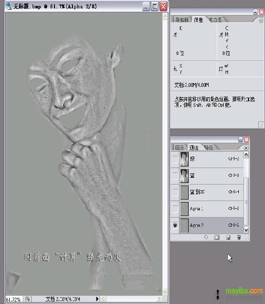 photoshop人物美容教程-怎么去噪点