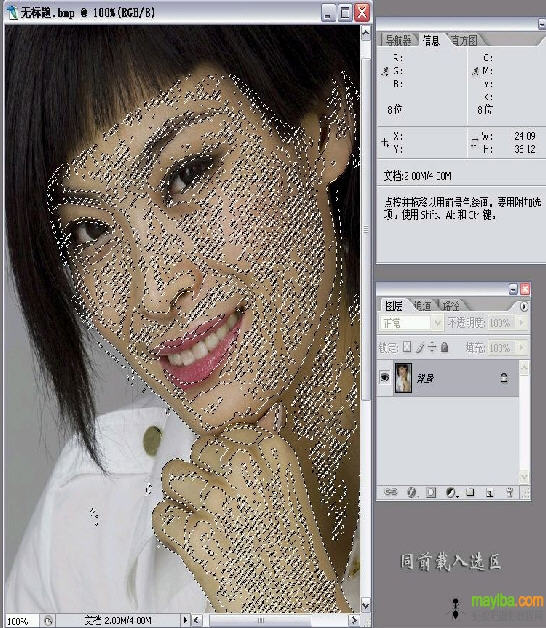 photoshop人物美容教程-怎么去噪点