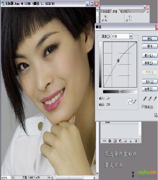 photoshop人物美容教程-怎么去噪点
