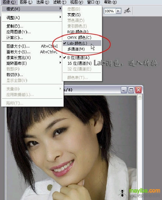 photoshop人物美容教程-怎么去噪点