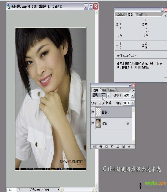 photoshop人物美容教程-怎么去噪点