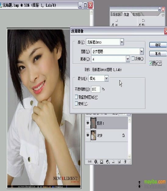 photoshop人物美容教程-怎么去噪点