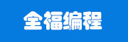 郑州网站建设